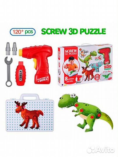 Конструктор с шуруповертом. 3D пазл