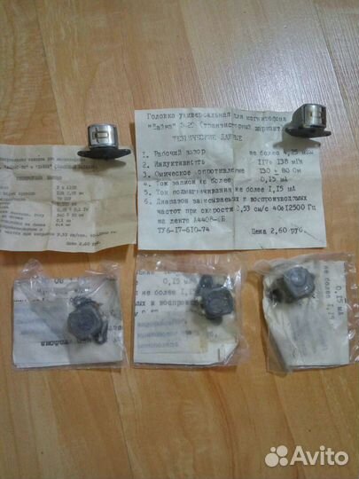 Магнитные головки на бабиновые магнитофоны