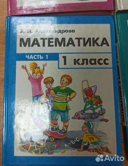 Школьные учебники СССР