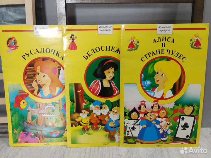 Детские книжки сказки для детей волшебный портфель