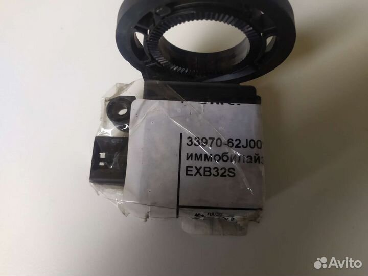 Иммобилайзер