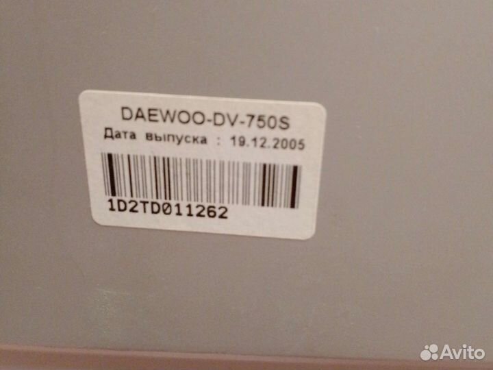 Видик электроника