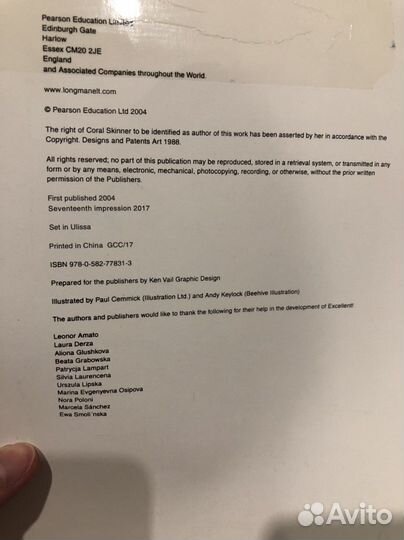 Рабочая тетрадь excellent английский язык