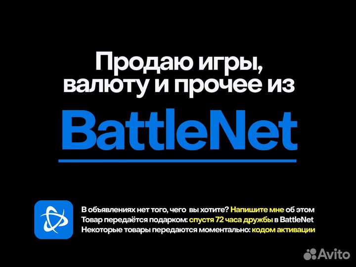 StarCraft Remastered StarCraft 2 Командиры