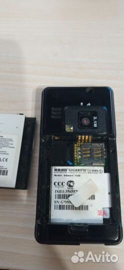 Gigabyte GSmart i120