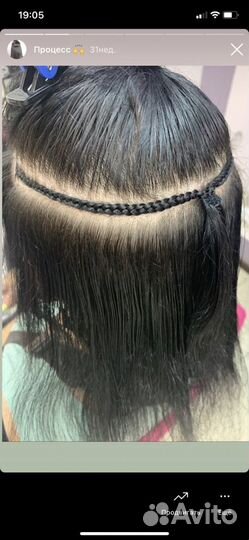 Голливудское наращивание волос на трессы