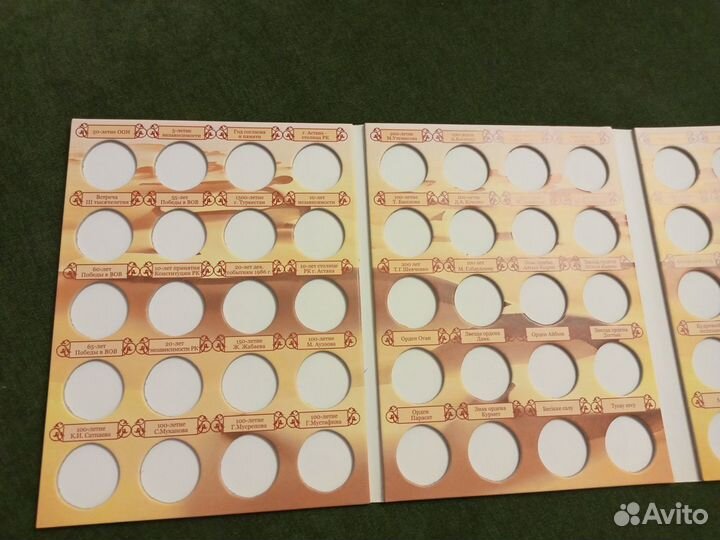 Альбом для монет