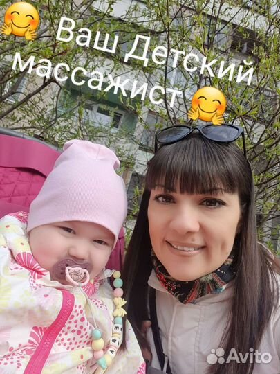 Детский массажист с выездом на дом