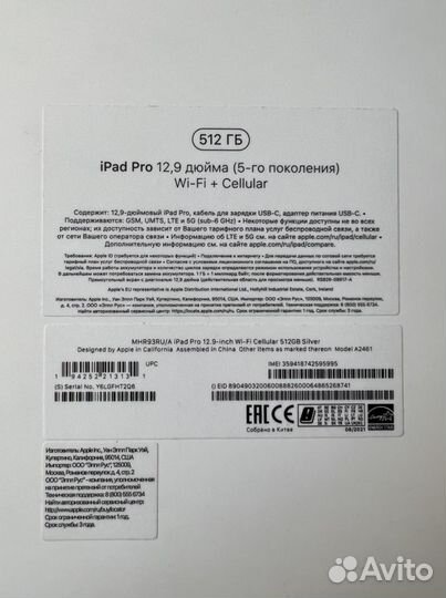 iPad Pro 12.9 M1 512 WiFi+ Sim Рст чек гарантия
