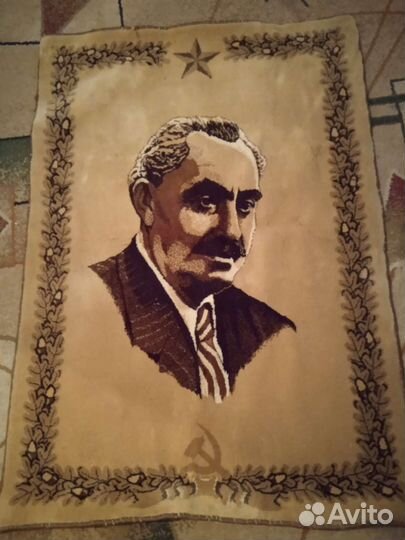 Антиквариат