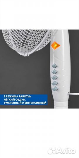 Вентилятор напольный Hyundai