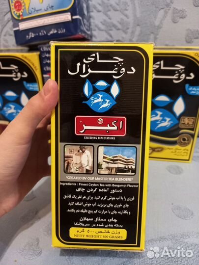 Черный Иранский чай (оригинал)