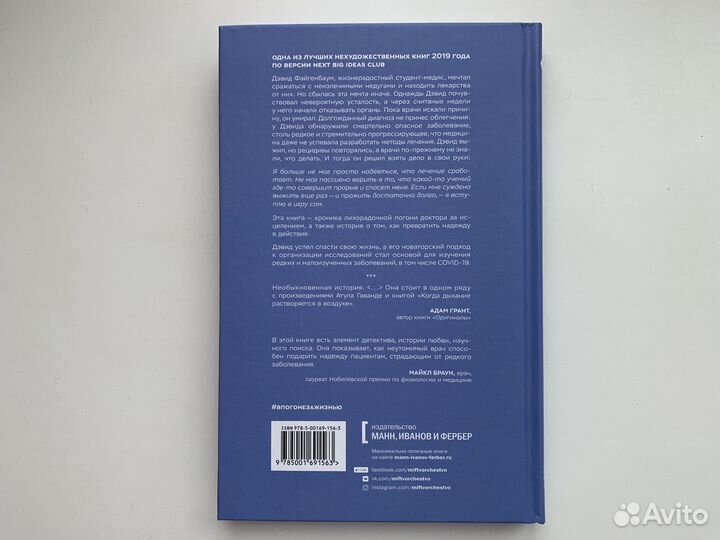 Книга новая