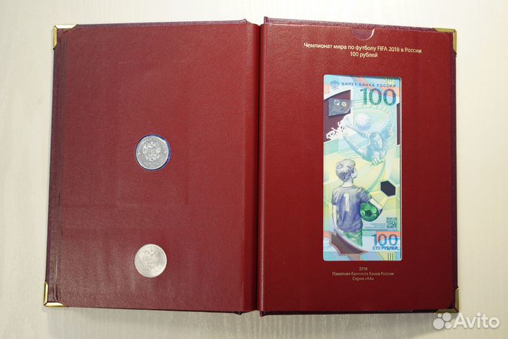 Все монеты (цвет чб) +купюра Чемпионат мира футбол