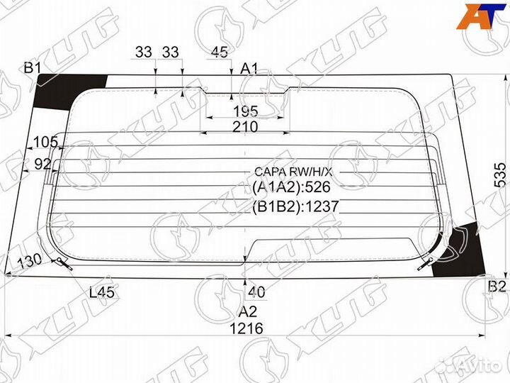 Лобовое стекло на Honda Capa 98-02г