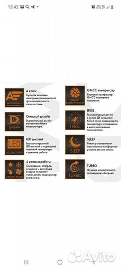 Сплит-система(кондиционер) Xigma turbocool