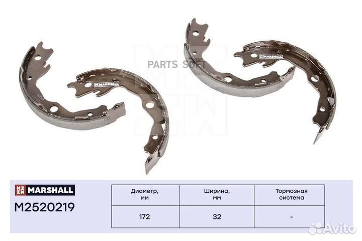 Marshall M2520219 Торм. колодки барабанные задн