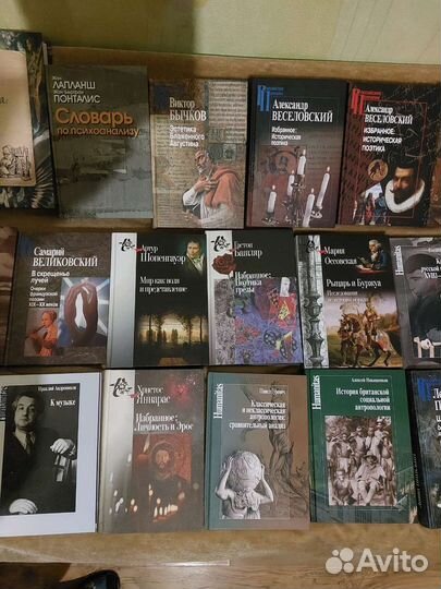 Книги по гуманитарной тематике