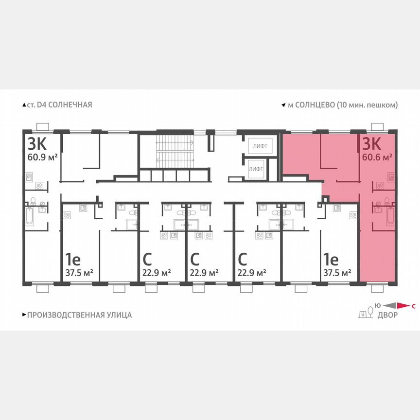 3-к. квартира, 60,6 м², 22/24 эт.