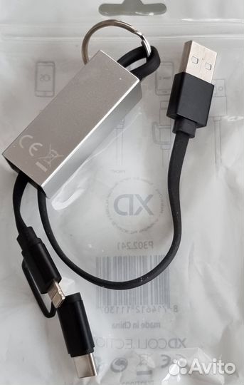 USB Кабель, Type-C +micro USB+ Lightning