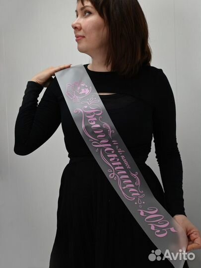 Прозрачные выпускные ленты