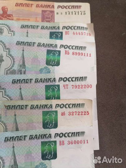 Купюра с красивым номером 777 666 555