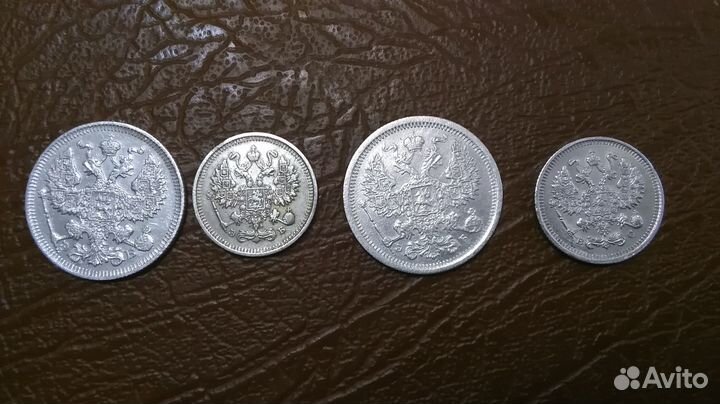 Серебряная мелочь Царской России,Николай 2