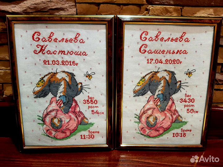 Детская метрика на заказ