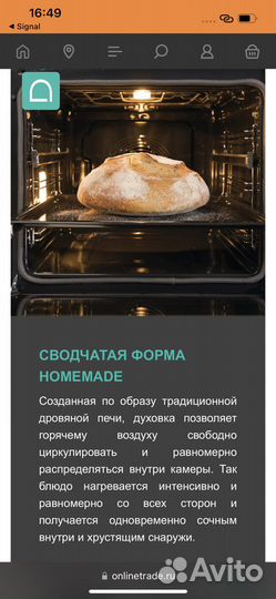 Духовой шкаф с функцией пара Gorenje bsa6747a04x