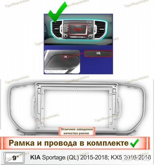 Магнитола Kia Sportage 4 2016-2018г Компл C 6/128G