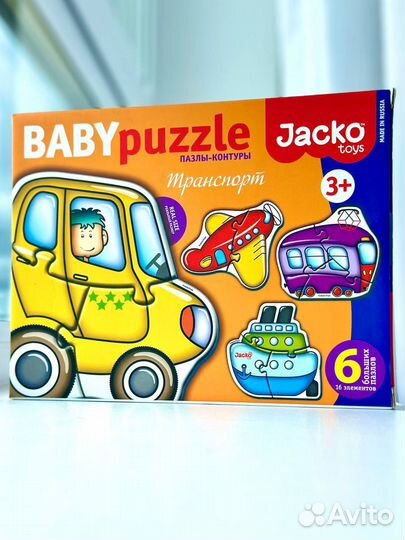 Пазлы детские