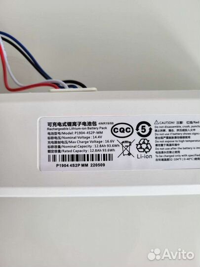 Аксессуары для пылесоса Xiaomi Vacuum Mop