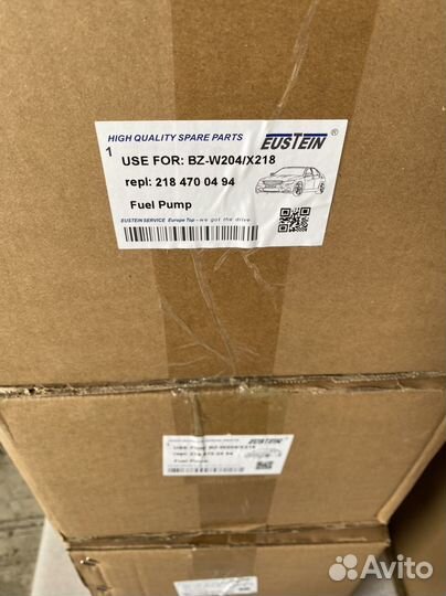 Правый модуль топливного насоса W204