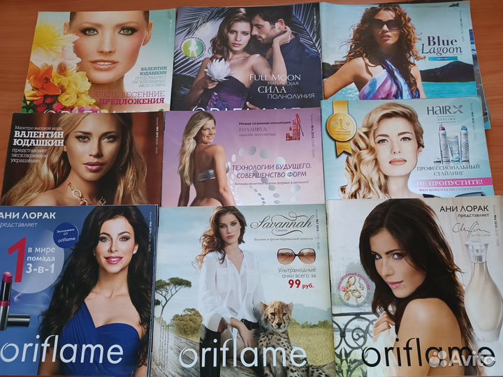 Каталоги: avon, Oriflame, Faberlic