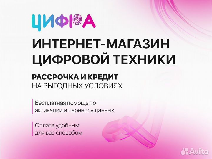 iPhone 15 Pro, 512 ГБ
