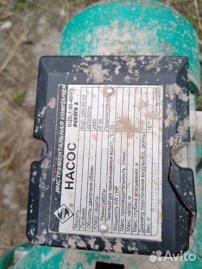 Насосная станция для воды