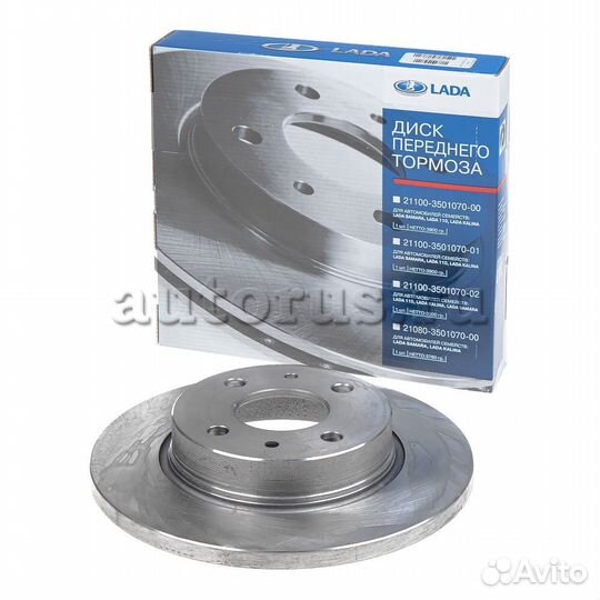 Диск тормозной передний ваз и другие автомобили