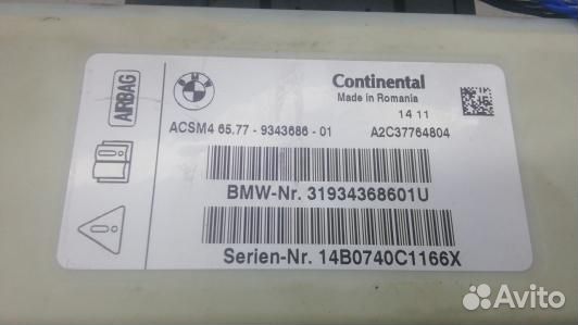 Блок управления BMW X3 F25 (86L21NC07)