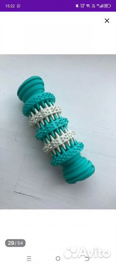 Игрушки для маленьких собак