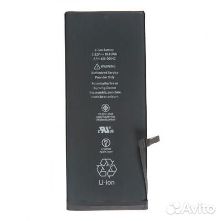 Аккумулятор iPhone, новый