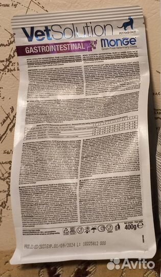 Monge Гепатик 1,5 кг для кошек