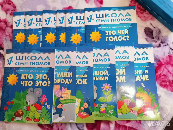 Развивающие книги, набор книг