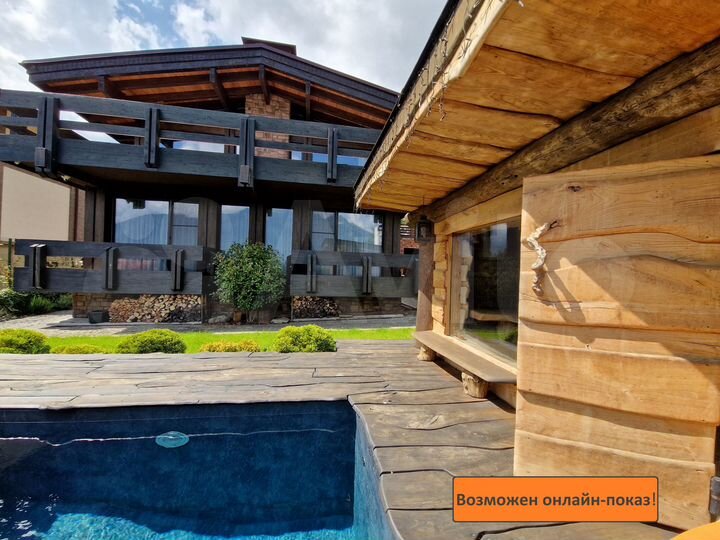 Дом 269 м² на участке 5 сот.