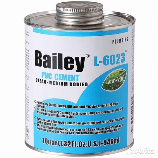 Клей для труб пвх Bailey L-6023 473 мл
