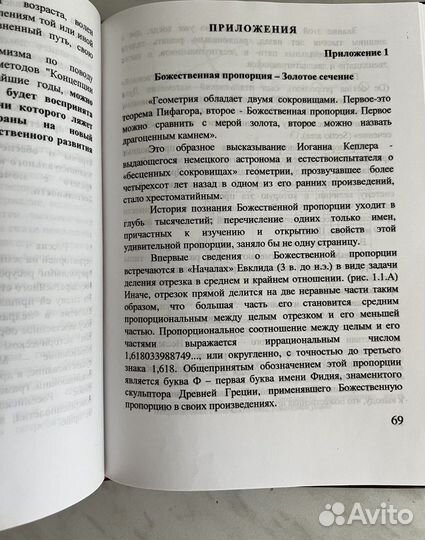 Книга Государство нищих богачей