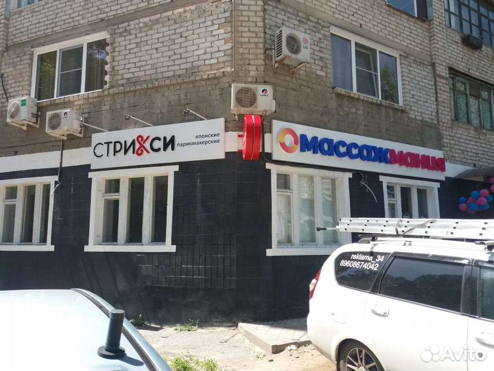 Наружная реклама, вывески, указатели, штендеры