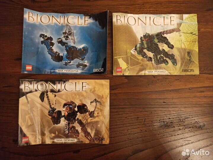 Lego Bionicle Toa Metru