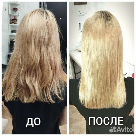 Кератиновое выпрямление волос