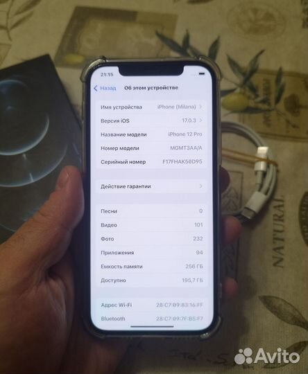 iPhone 12 Pro, 256 ГБ