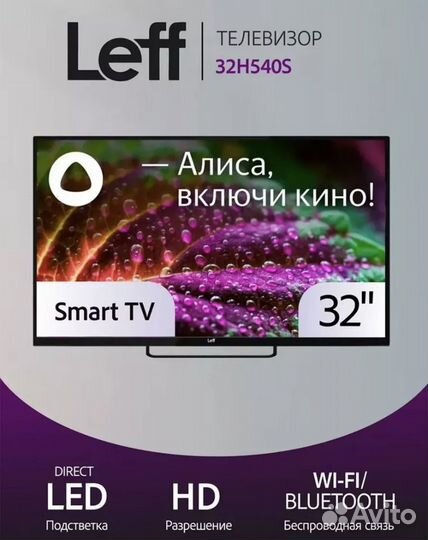 Телевизор Leff 32